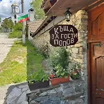 Popov Πανσιόν