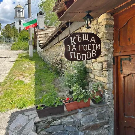 Popov بيت ضيافة