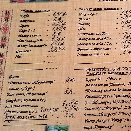 Popov بيت ضيافة